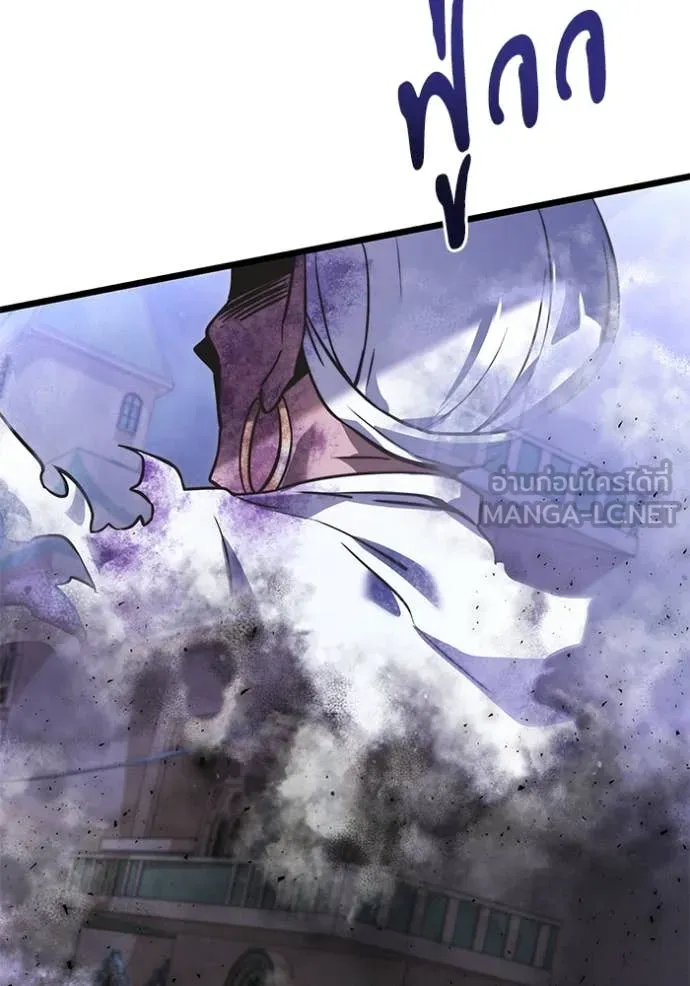 อัศวินดำล่าท้าเวลา ตอนที่ 104 รูปที่ 72