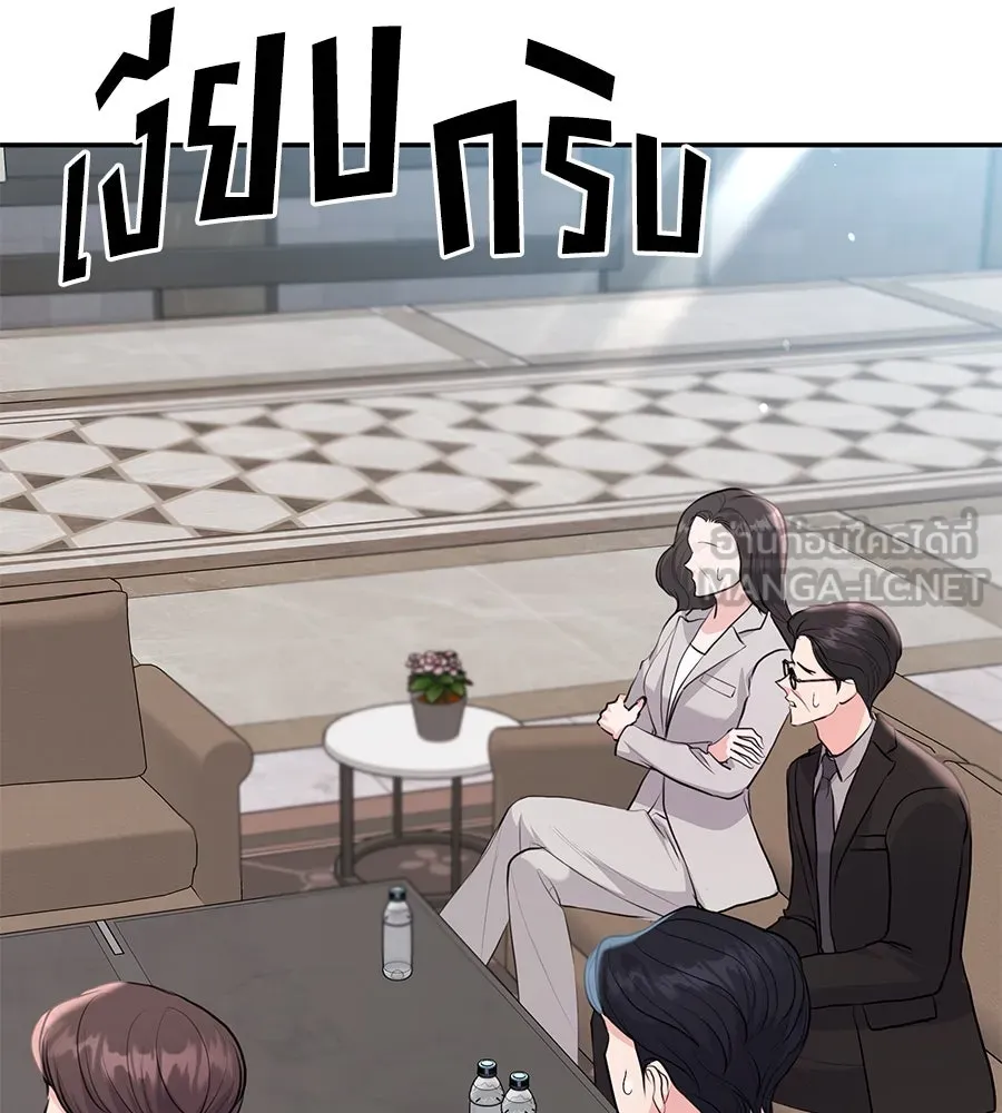 คิมหันต์นิรันดร ตอนที่ 25 รูปที่ 36