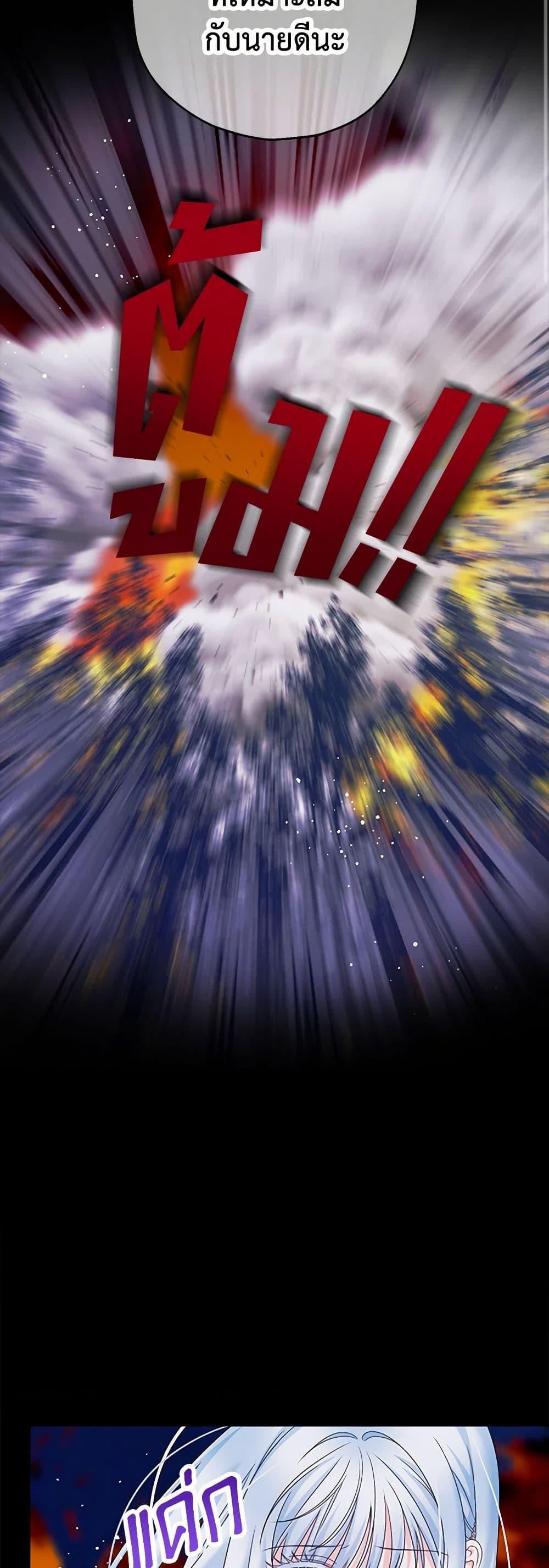 Manga-lc-com อ่านมังงะ อ่านการ์ตูน ออนไลน์ ฟรี Made Into the Main Character ตอนที่ 1 2 3 4 5 6 7 8 9 10 11 12 13 14 ฟรี ไม่มีโฆษณา Manga-lc - อ่าน มังงะ อ่าน การ์ตูน ออนไลน์ อ่านมังงะ ฟรี