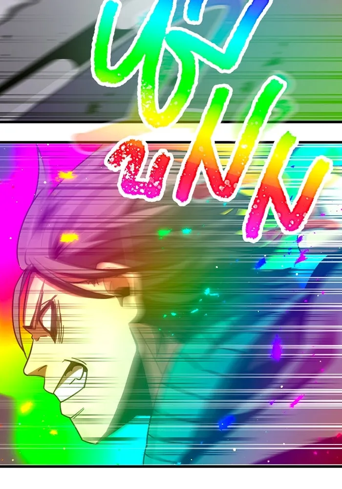 เพลเยอร์เลือดเทวะ ตอนที่ 4 เพลเยอร์ รูปที่ 185