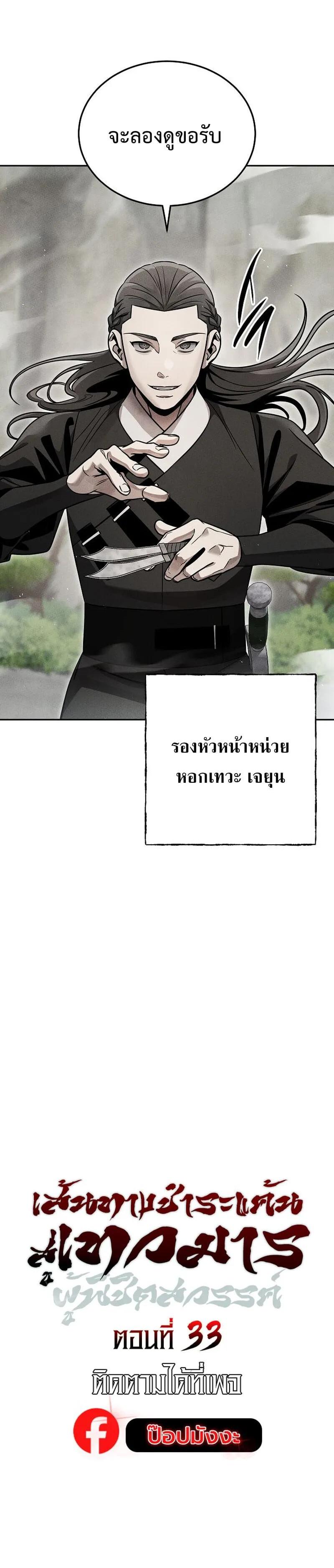 Manga-lc-com อ่านมังงะ อ่านการ์ตูน ออนไลน์ ฟรี The Great Heavenly Demon Sovereign ตอนที่ 1 2 3 4 5 6 7 8 9 10 11 12 13 14 ฟรี ไม่มีโฆษณา Manga-lc - อ่าน มังงะ อ่าน การ์ตูน ออนไลน์ อ่านมังงะ ฟรี