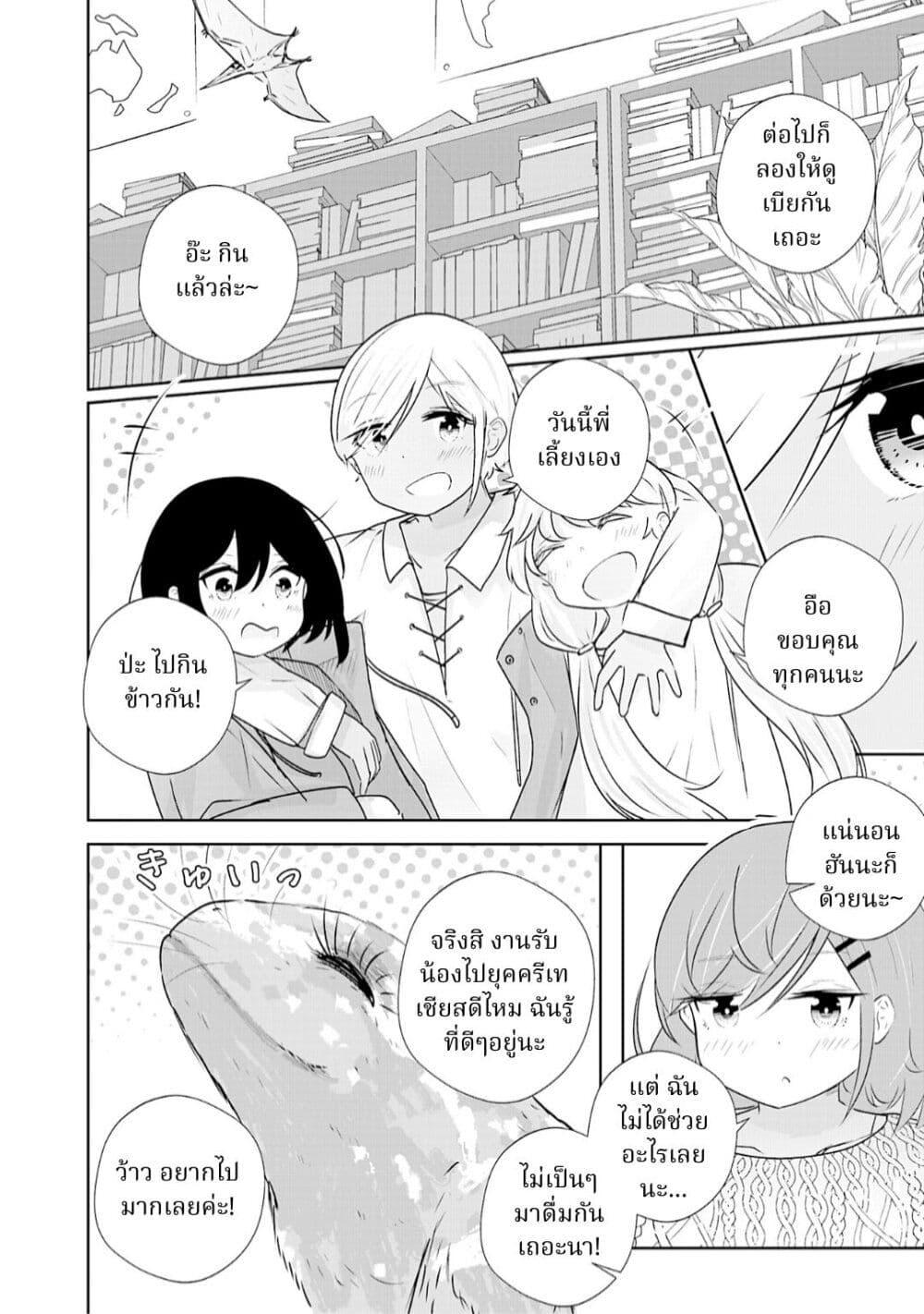 Manga-lc-com อ่านมังงะ อ่านการ์ตูน ออนไลน์ ฟรี A 600-Million-Year Natural History Journey ตอนที่ 1 2 3 4 5 6 7 8 9 10 11 12 13 14 ฟรี ไม่มีโฆษณา Manga-lc - อ่าน มังงะ อ่าน การ์ตูน ออนไลน์ อ่านมังงะ ฟรี