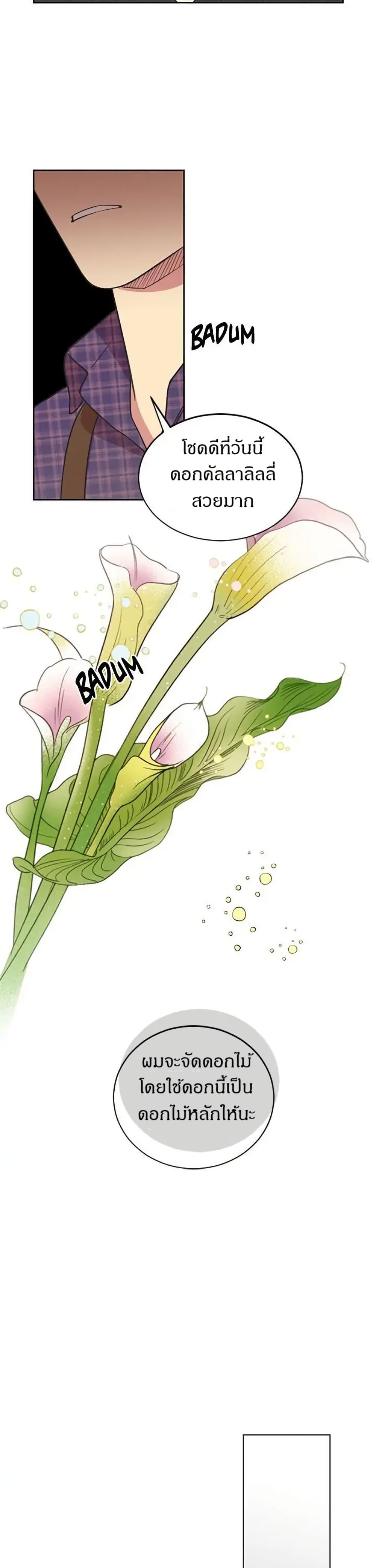 Manga-lc-com อ่านมังงะ อ่านการ์ตูน ออนไลน์ ฟรี Dear Benjamin ตอนที่ 1 2 3 4 5 6 7 8 9 10 11 12 13 14 ฟรี ไม่มีโฆษณา Manga-lc - อ่าน มังงะ อ่าน การ์ตูน ออนไลน์ อ่านมังงะ ฟรี