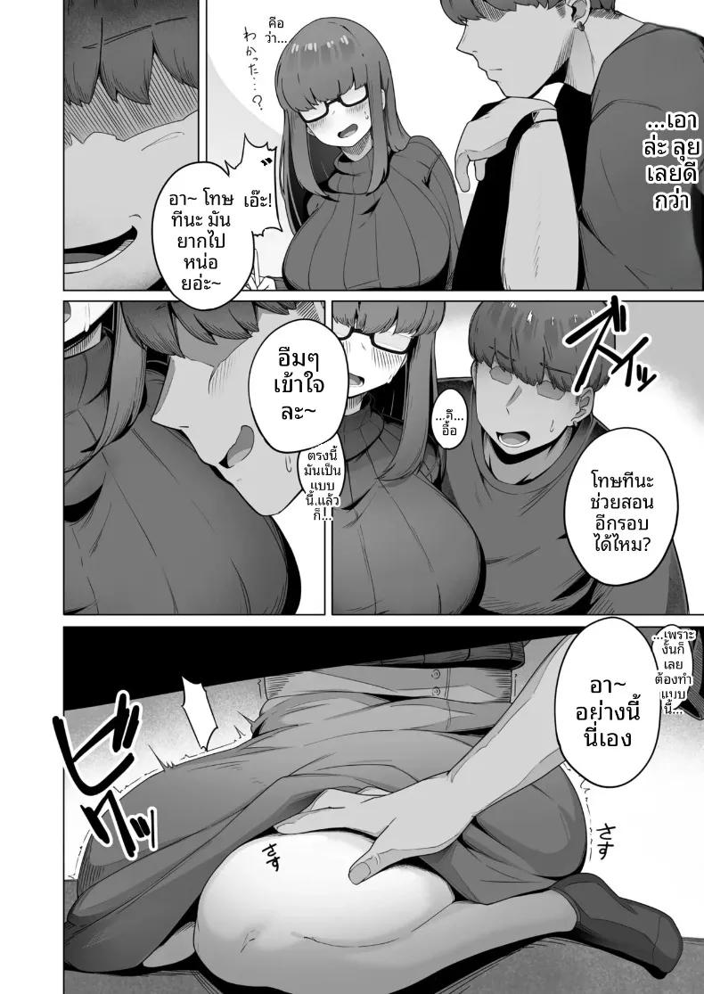 Doujin-Lc- อ่าน โดจิน มังฮวา เกาหลี ญี่ปุ่น จีน แปลไทย สาวแว่นแสนเรียบร้อยผู้ยอมทำตามทุกอย่างที่ขอ (R-man) ตอนที่ 1 2 3 4 5 6 7 8 9 10 11 12 13 14 ฟรี ไม่มีโฆษณา อ่าน โดจิน Manhwa เกาหลี ญี่ปุ่น จีน เรามีครบ คัดมาให้เน้นๆ โดจิน 18+ รับประกันความฟินโดย  Doujin Lc