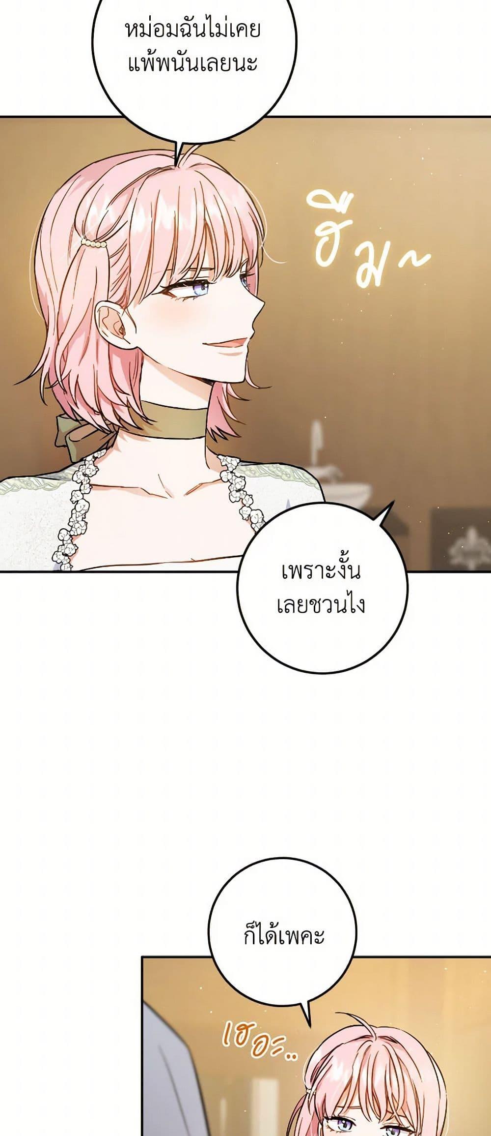 Manga-lc-com อ่านมังงะ อ่านการ์ตูน ออนไลน์ ฟรี The Heiress’s Double Life ตอนที่ 1 2 3 4 5 6 7 8 9 10 11 12 13 14 ฟรี ไม่มีโฆษณา Manga-lc - อ่าน มังงะ อ่าน การ์ตูน ออนไลน์ อ่านมังงะ ฟรี