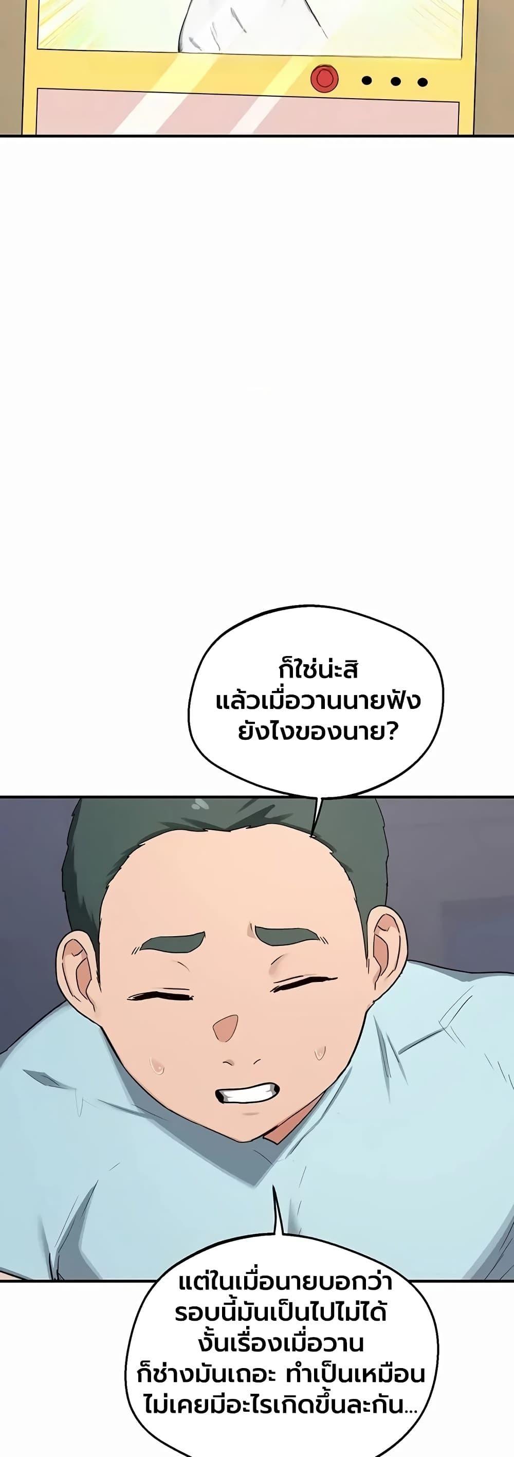 Doujin-Lc- อ่าน โดจิน มังฮวา เกาหลี ญี่ปุ่น จีน แปลไทย MILF Exchange ตอนที่ 1 2 3 4 5 6 7 8 9 10 11 12 13 14 ฟรี ไม่มีโฆษณา อ่าน โดจิน Manhwa เกาหลี ญี่ปุ่น จีน เรามีครบ คัดมาให้เน้นๆ โดจิน 18+ รับประกันความฟินโดย  Doujin Lc