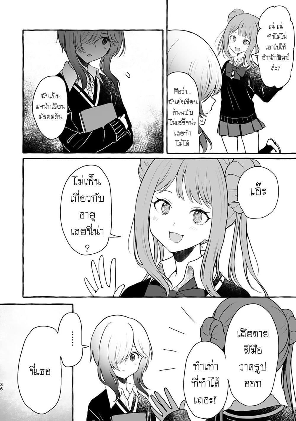 Manga-lc-com อ่านมังงะ อ่านการ์ตูน ออนไลน์ ฟรี Tanin no Sex o Souzou suru na ตอนที่ 1 2 3 4 5 6 7 8 9 10 11 12 13 14 ฟรี ไม่มีโฆษณา Manga-lc - อ่าน มังงะ อ่าน การ์ตูน ออนไลน์ อ่านมังงะ ฟรี