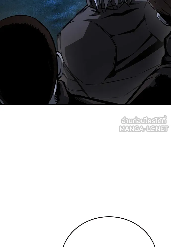 King Game ตอนที่ 77 ฮวังมูเจ (11) รูปที่ 3