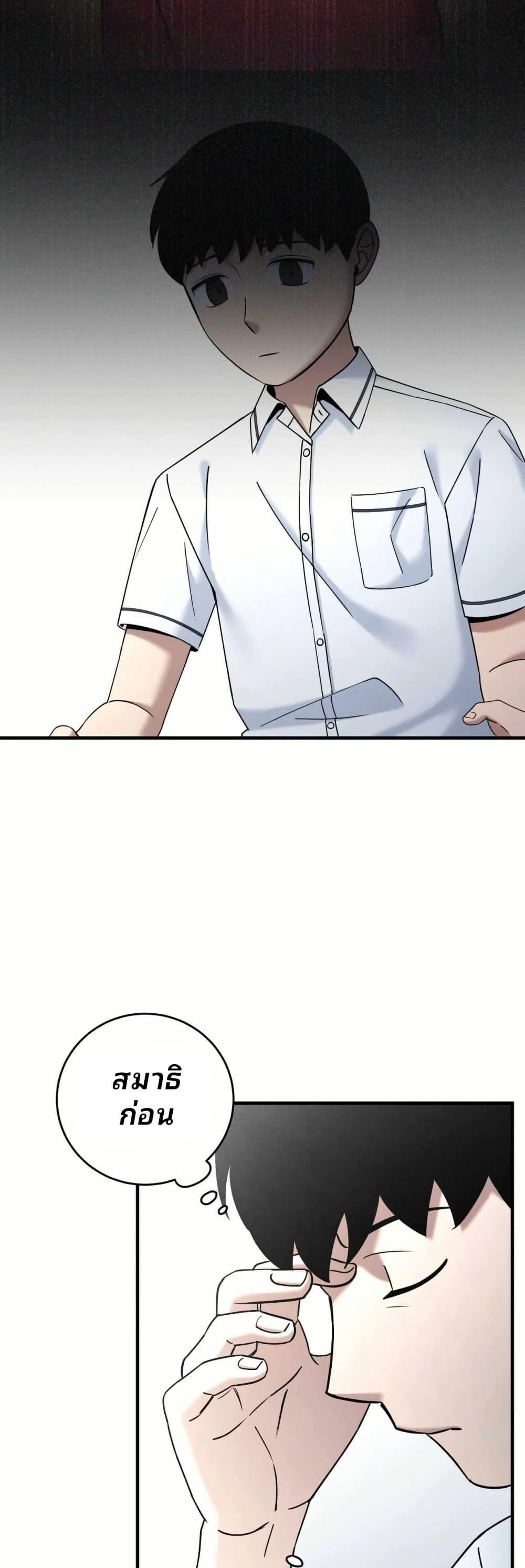 Manga-lc-com อ่านมังงะ อ่านการ์ตูน ออนไลน์ ฟรี Cheolsu Saves the World ตอนที่ 1 2 3 4 5 6 7 8 9 10 11 12 13 14 ฟรี ไม่มีโฆษณา Manga-lc - อ่าน มังงะ อ่าน การ์ตูน ออนไลน์ อ่านมังงะ ฟรี