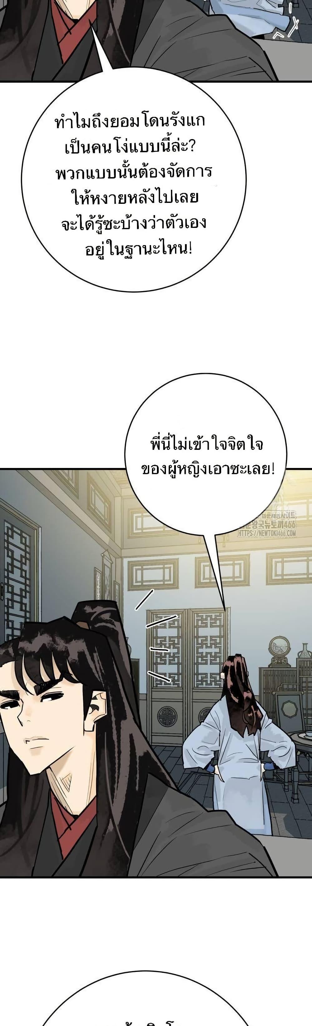 Manga-lc-com อ่านมังงะ อ่านการ์ตูน ออนไลน์ ฟรี Demon King ตอนที่ 1 2 3 4 5 6 7 8 9 10 11 12 13 14 ฟรี ไม่มีโฆษณา Manga-lc - อ่าน มังงะ อ่าน การ์ตูน ออนไลน์ อ่านมังงะ ฟรี