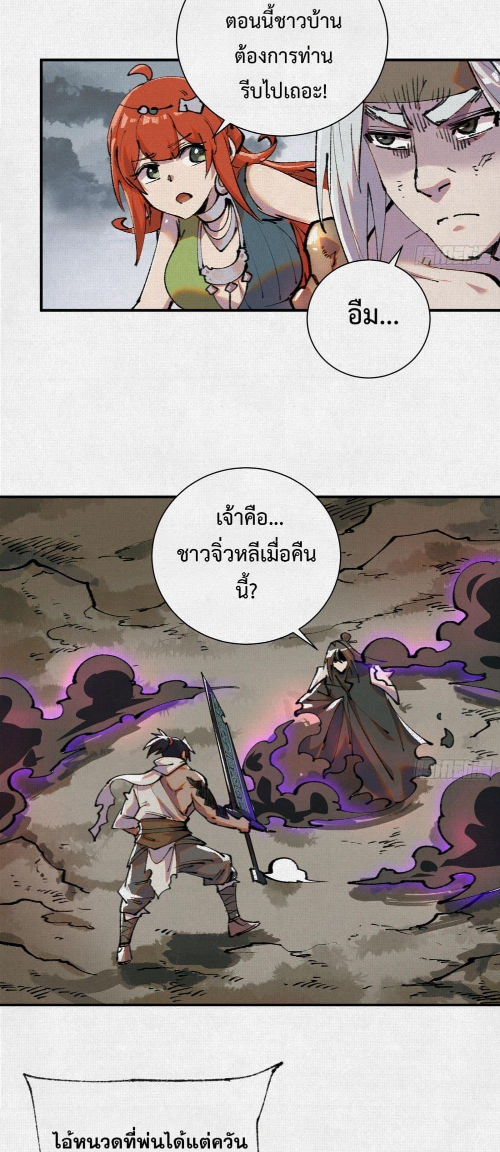Manga-lc-com อ่านมังงะ อ่านการ์ตูน ออนไลน์ ฟรี Soul of Chi You ตอนที่ 1 2 3 4 5 6 7 8 9 10 11 12 13 14 ฟรี ไม่มีโฆษณา Manga-lc - อ่าน มังงะ อ่าน การ์ตูน ออนไลน์ อ่านมังงะ ฟรี