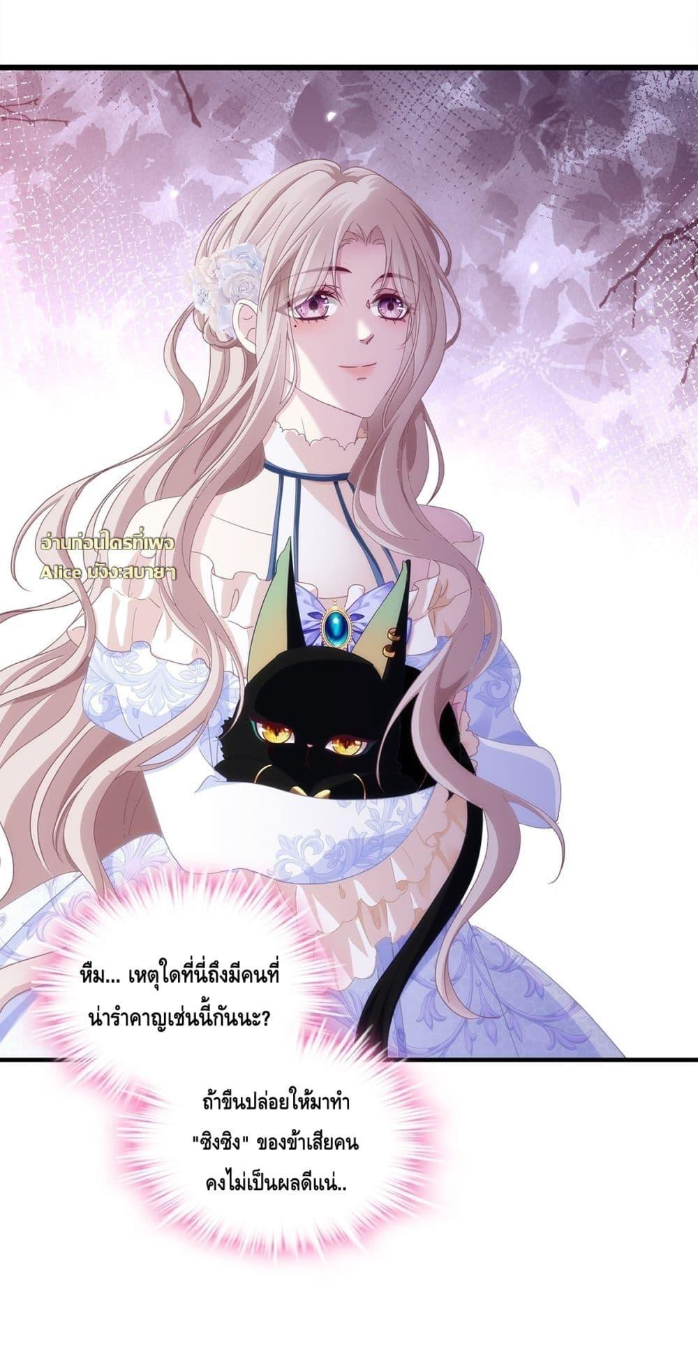 Manga-lc-com อ่านมังงะ อ่านการ์ตูน ออนไลน์ ฟรี TheVillainous ตอนที่ 1 2 3 4 5 6 7 8 9 10 11 12 13 14 ฟรี ไม่มีโฆษณา Manga-lc - อ่าน มังงะ อ่าน การ์ตูน ออนไลน์ อ่านมังงะ ฟรี