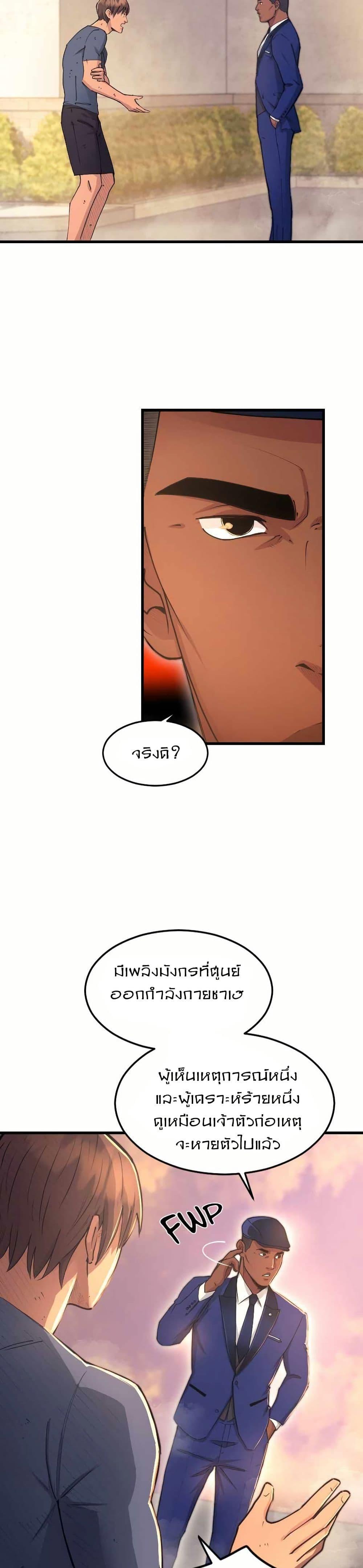 Manga-lc-com อ่านมังงะ อ่านการ์ตูน ออนไลน์ ฟรี Paranoid Mage ตอนที่ 1 2 3 4 5 6 7 8 9 10 11 12 13 14 ฟรี ไม่มีโฆษณา Manga-lc - อ่าน มังงะ อ่าน การ์ตูน ออนไลน์ อ่านมังงะ ฟรี