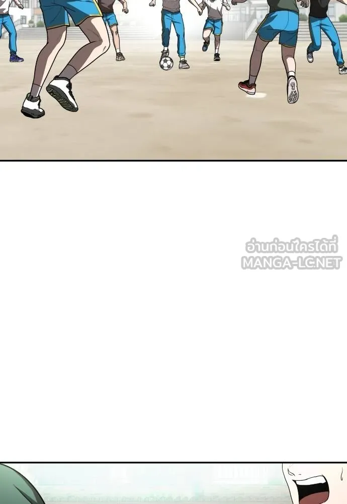 สนามเด็กล่า ตอนที่ 34 รูปที่ 3