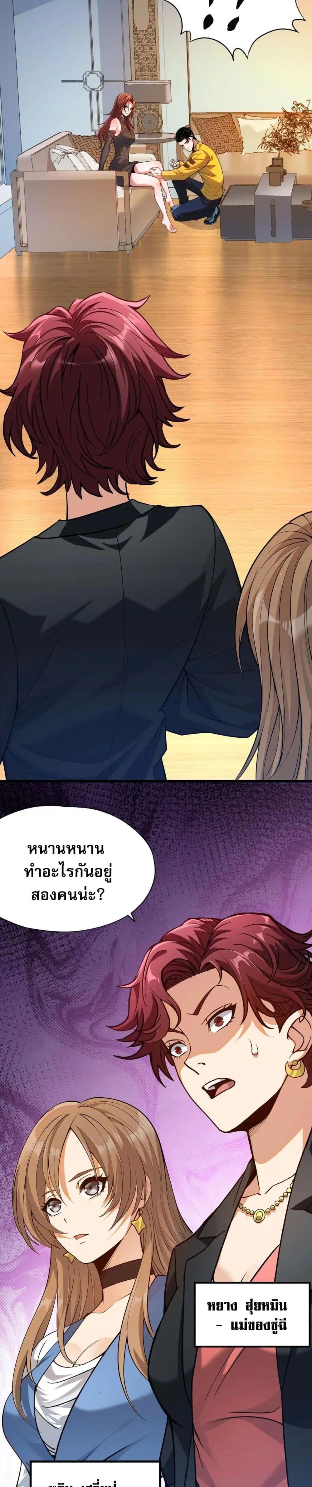 Manga-lc-com อ่านมังงะ อ่านการ์ตูน ออนไลน์ ฟรี Urban Dragon Revealed ตอนที่ 1 2 3 4 5 6 7 8 9 10 11 12 13 14 ฟรี ไม่มีโฆษณา Manga-lc - อ่าน มังงะ อ่าน การ์ตูน ออนไลน์ อ่านมังงะ ฟรี