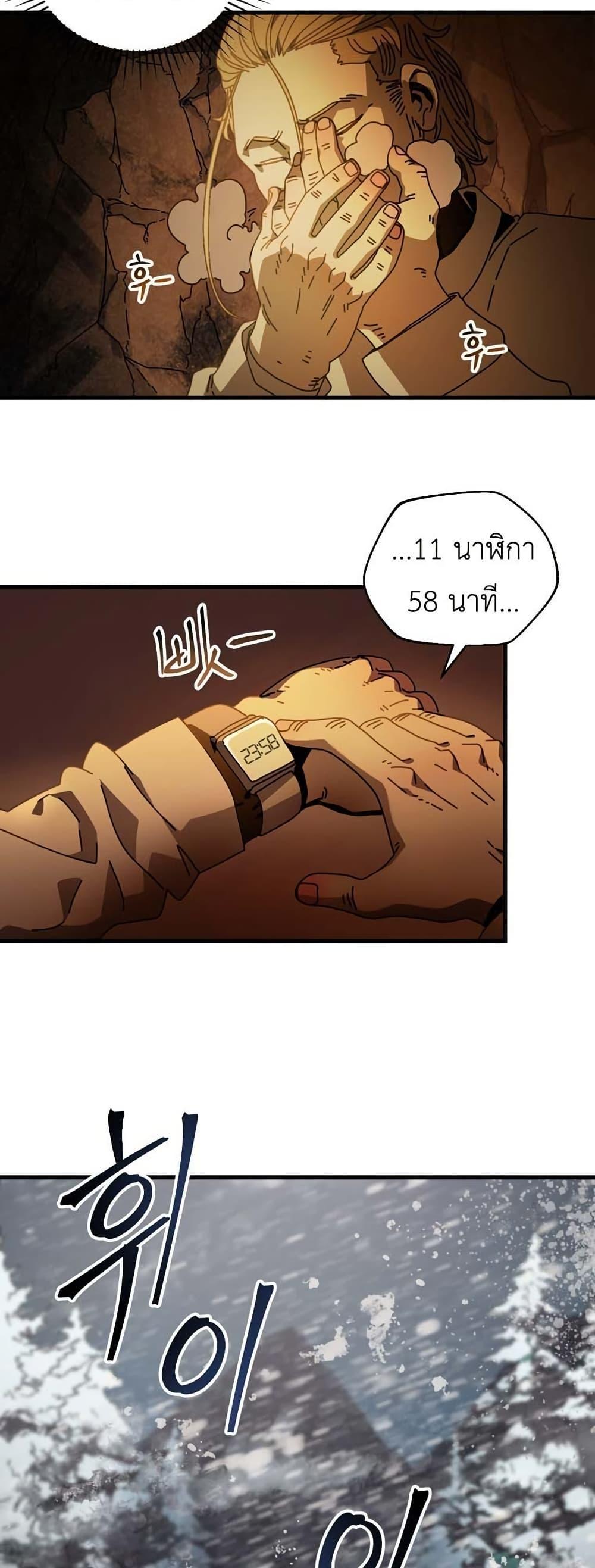 Manga-lc-com อ่านมังงะ อ่านการ์ตูน ออนไลน์ ฟรี Introduction to Survival ตอนที่ 1 2 3 4 5 6 7 8 9 10 11 12 13 14 ฟรี ไม่มีโฆษณา Manga-lc - อ่าน มังงะ อ่าน การ์ตูน ออนไลน์ อ่านมังงะ ฟรี