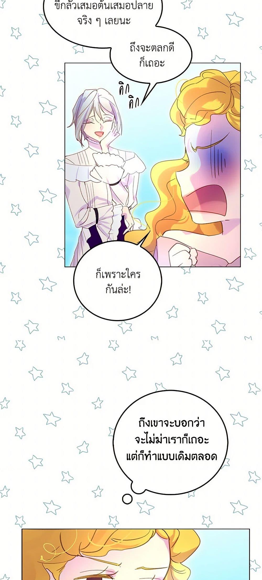 Manga-lc-com อ่านมังงะ อ่านการ์ตูน ออนไลน์ ฟรี Miss Not-So Sidekick ตอนที่ 1 2 3 4 5 6 7 8 9 10 11 12 13 14 ฟรี ไม่มีโฆษณา Manga-lc - อ่าน มังงะ อ่าน การ์ตูน ออนไลน์ อ่านมังงะ ฟรี