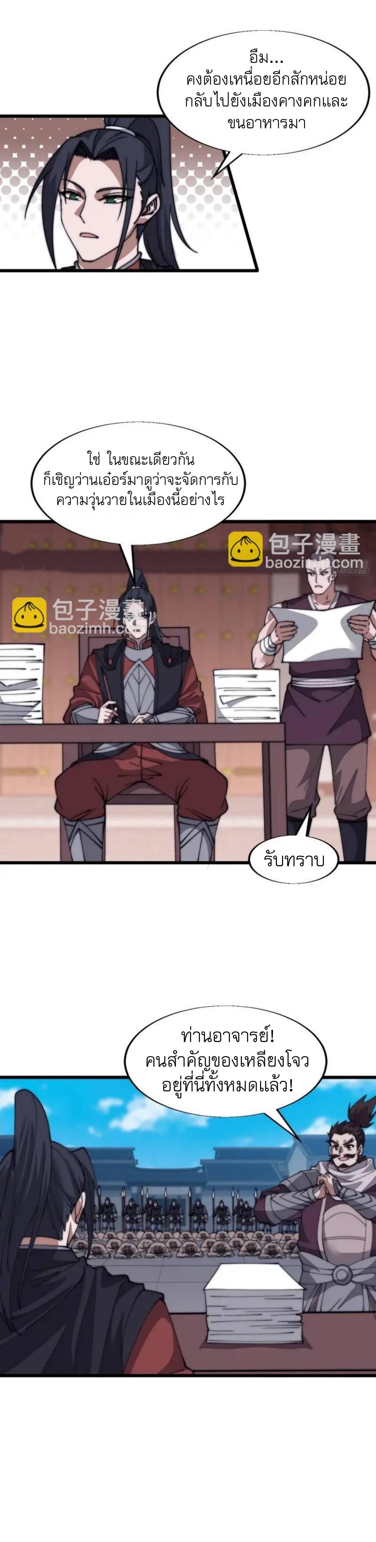 Manga-lc-com อ่านมังงะ อ่านการ์ตูน ออนไลน์ ฟรี It Starts With A Mountain ตอนที่ 1 2 3 4 5 6 7 8 9 10 11 12 13 14 ฟรี ไม่มีโฆษณา Manga-lc - อ่าน มังงะ อ่าน การ์ตูน ออนไลน์ อ่านมังงะ ฟรี