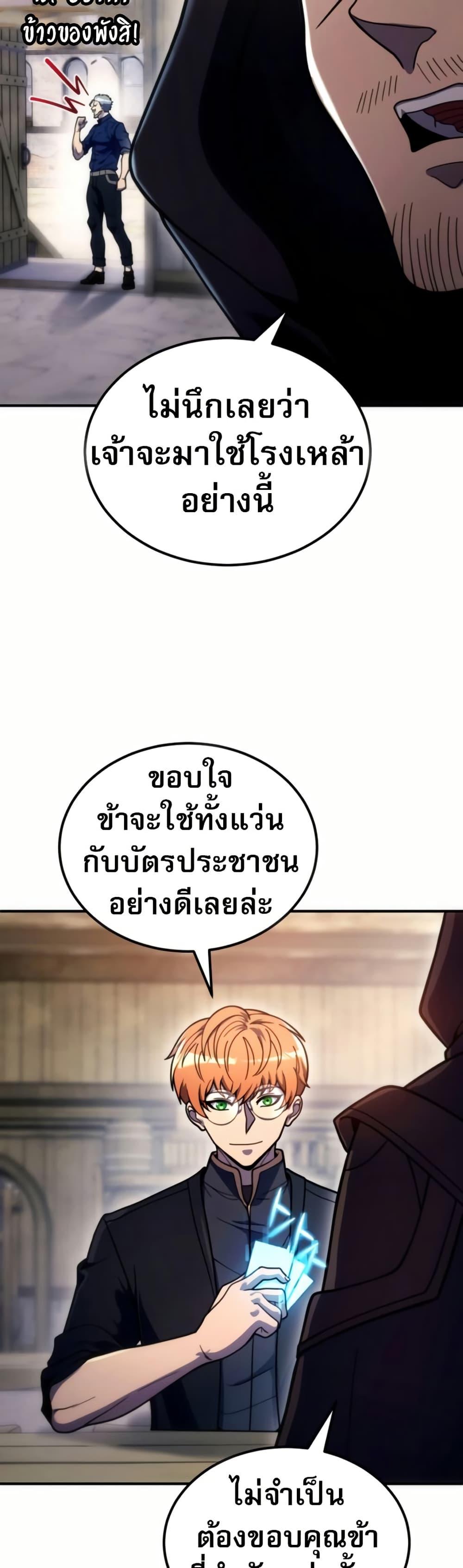 Manga-lc-com อ่านมังงะ อ่านการ์ตูน ออนไลน์ ฟรี The World-Class Extra’s Walkthrough ตอนที่ 1 2 3 4 5 6 7 8 9 10 11 12 13 14 ฟรี ไม่มีโฆษณา Manga-lc - อ่าน มังงะ อ่าน การ์ตูน ออนไลน์ อ่านมังงะ ฟรี