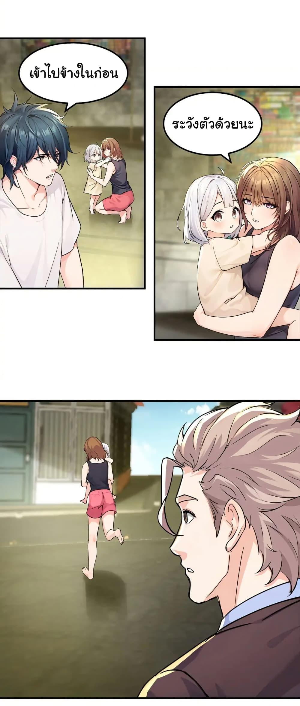 Manga-lc-com อ่านมังงะ อ่านการ์ตูน ออนไลน์ ฟรี Reincarnated as a Scumbag, I Brought My Wife and Daughter to Prove My Immortality ตอนที่ 1 2 3 4 5 6 7 8 9 10 11 12 13 14 ฟรี ไม่มีโฆษณา Manga-lc - อ่าน มังงะ อ่าน การ์ตูน ออนไลน์ อ่านมังงะ ฟรี