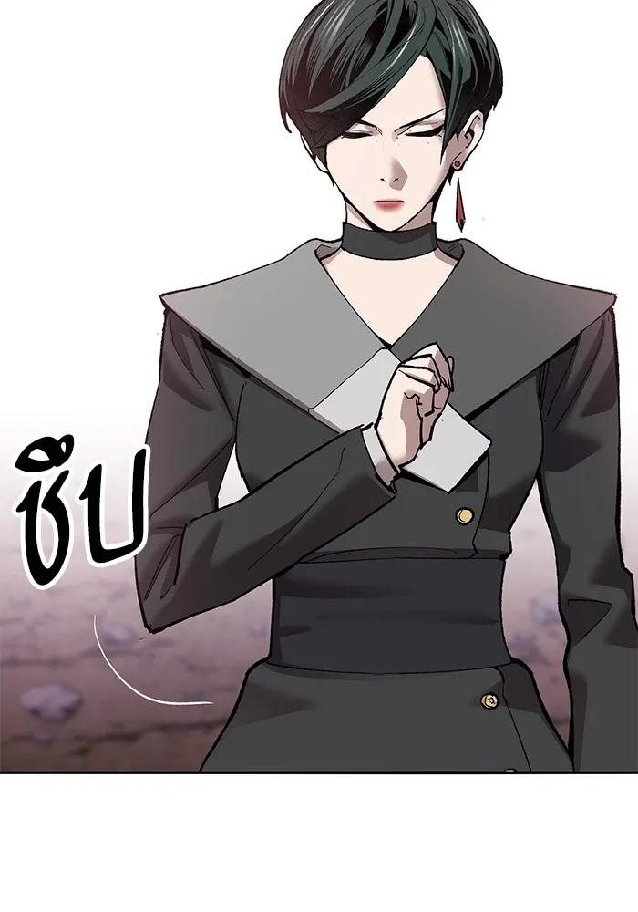 ยอดคนเลเวลทะลุ ตอนที่ 90 อินดิเคเตอร์มิติสูง รูปที่ 47