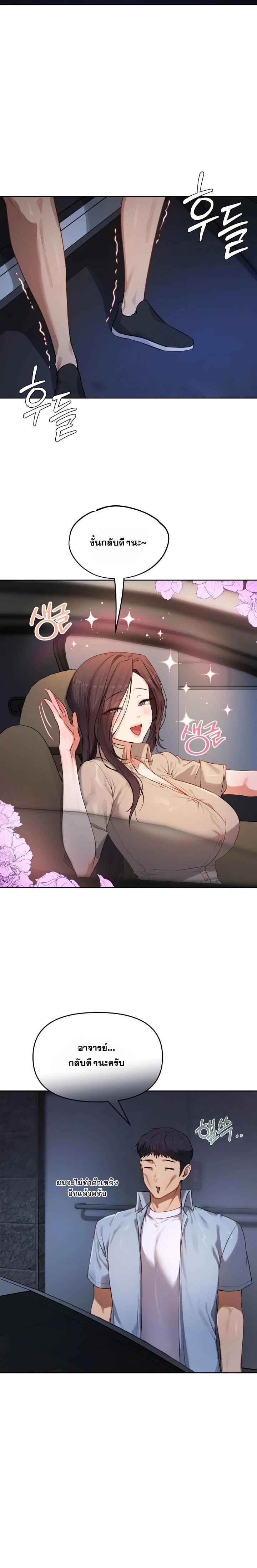 Doujin-Lc- อ่าน โดจิน มังฮวา เกาหลี ญี่ปุ่น จีน แปลไทย The Professor’s Secret Account ตอนที่ 1 2 3 4 5 6 7 8 9 10 11 12 13 14 ฟรี ไม่มีโฆษณา อ่าน โดจิน Manhwa เกาหลี ญี่ปุ่น จีน เรามีครบ คัดมาให้เน้นๆ โดจิน 18+ รับประกันความฟินโดย  Doujin Lc