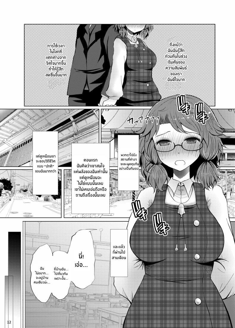 Doujin-Lc- อ่าน โดจิน มังฮวา เกาหลี ญี่ปุ่น จีน แปลไทย ครั้งเเรกของสุมิเรย์โกะ[Furafura Toxin (Arano Oki)] Sumireko's First Time ตอนที่ 1 2 3 4 5 6 7 8 9 10 11 12 13 14 ฟรี ไม่มีโฆษณา อ่าน โดจิน Manhwa เกาหลี ญี่ปุ่น จีน เรามีครบ คัดมาให้เน้นๆ โดจิน 18+ รับประกันความฟินโดย  Doujin Lc