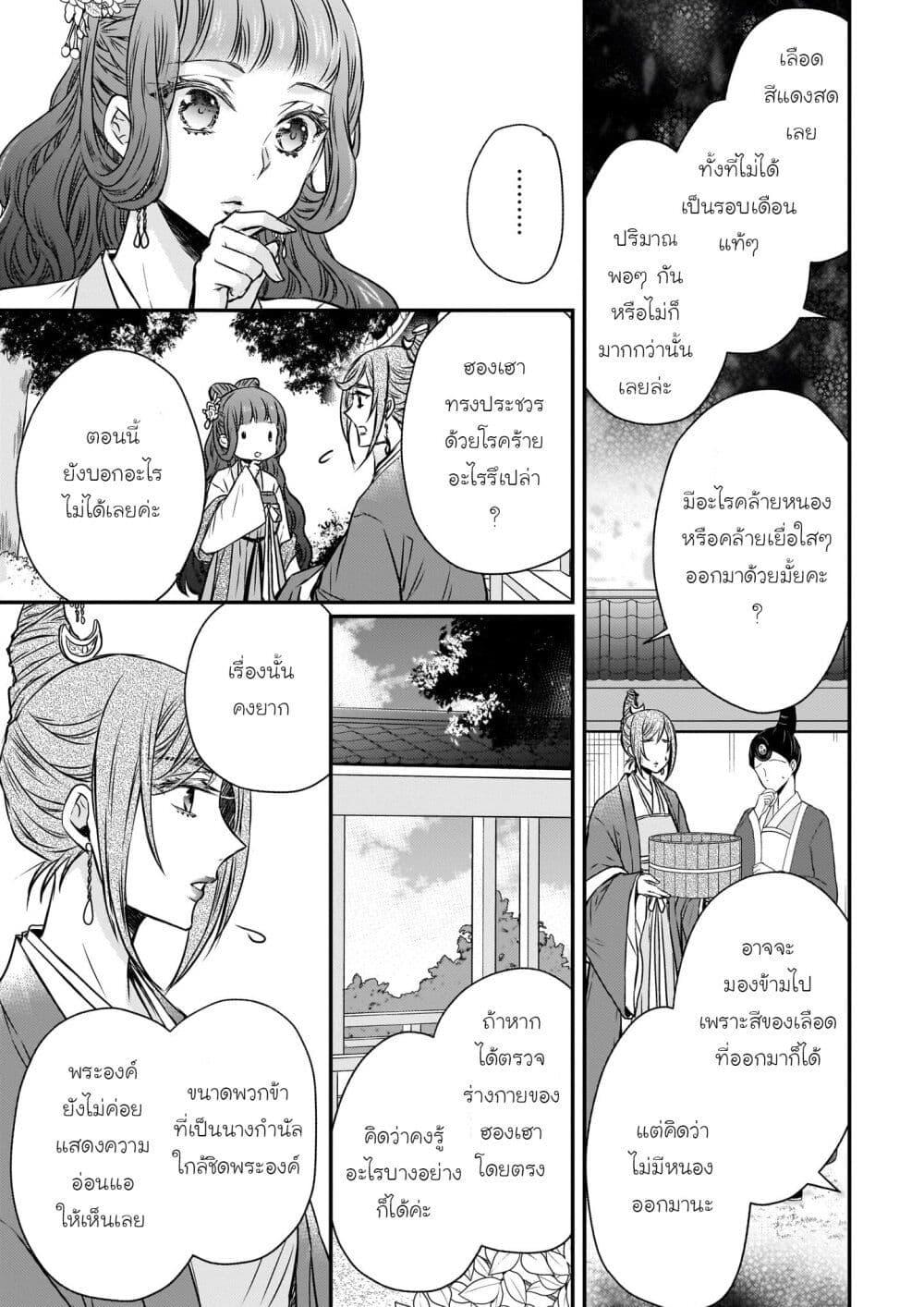 Manga-lc-com อ่านมังงะ อ่านการ์ตูน ออนไลน์ ฟรี Gekkakoku Kiiden ตอนที่ 1 2 3 4 5 6 7 8 9 10 11 12 13 14 ฟรี ไม่มีโฆษณา Manga-lc - อ่าน มังงะ อ่าน การ์ตูน ออนไลน์ อ่านมังงะ ฟรี