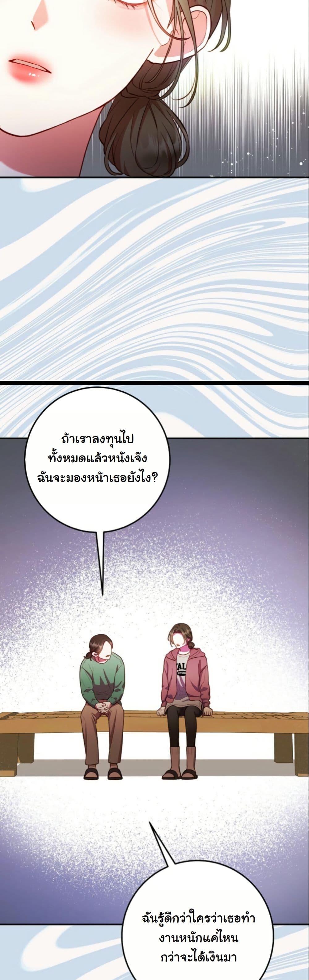 Manga-lc-com อ่านมังงะ อ่านการ์ตูน ออนไลน์ ฟรี Casting Cinderella ตอนที่ 1 2 3 4 5 6 7 8 9 10 11 12 13 14 ฟรี ไม่มีโฆษณา Manga-lc - อ่าน มังงะ อ่าน การ์ตูน ออนไลน์ อ่านมังงะ ฟรี