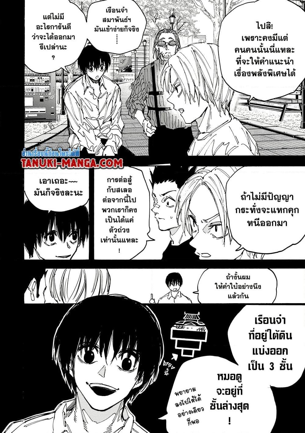 Manga-lc-com อ่านมังงะ อ่านการ์ตูน ออนไลน์ ฟรี Sakamoto Days ตอนที่ 1 2 3 4 5 6 7 8 9 10 11 12 13 14 ฟรี ไม่มีโฆษณา Manga-lc - อ่าน มังงะ อ่าน การ์ตูน ออนไลน์ อ่านมังงะ ฟรี