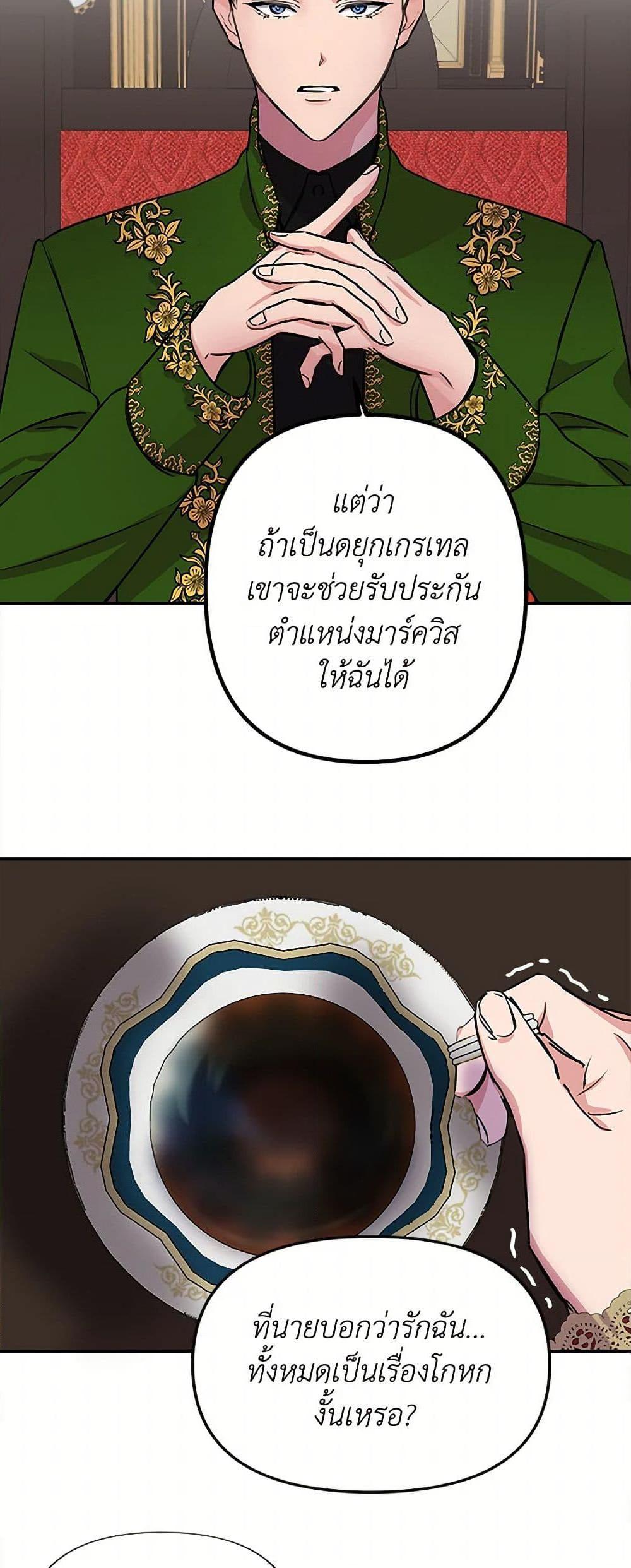 Manga-lc-com อ่านมังงะ อ่านการ์ตูน ออนไลน์ ฟรี I Wasn’t the Cinderella ตอนที่ 1 2 3 4 5 6 7 8 9 10 11 12 13 14 ฟรี ไม่มีโฆษณา Manga-lc - อ่าน มังงะ อ่าน การ์ตูน ออนไลน์ อ่านมังงะ ฟรี