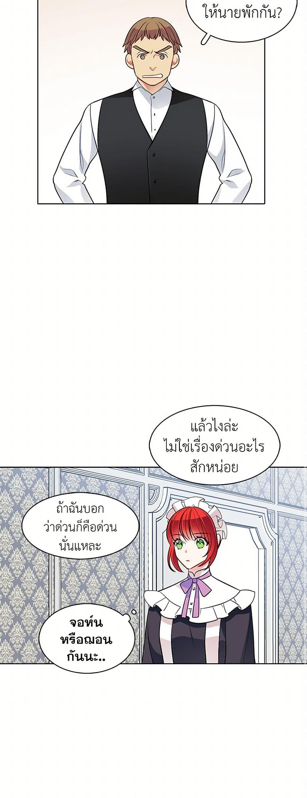 Manga-lc-com อ่านมังงะ อ่านการ์ตูน ออนไลน์ ฟรี The Detective Of Muiella ตอนที่ 1 2 3 4 5 6 7 8 9 10 11 12 13 14 ฟรี ไม่มีโฆษณา Manga-lc - อ่าน มังงะ อ่าน การ์ตูน ออนไลน์ อ่านมังงะ ฟรี