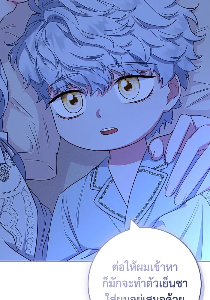 ฉันกลายเป็นแม่พระเอกนิยายจอมเสเพล ตอนที่ 37 รูปที่ 56