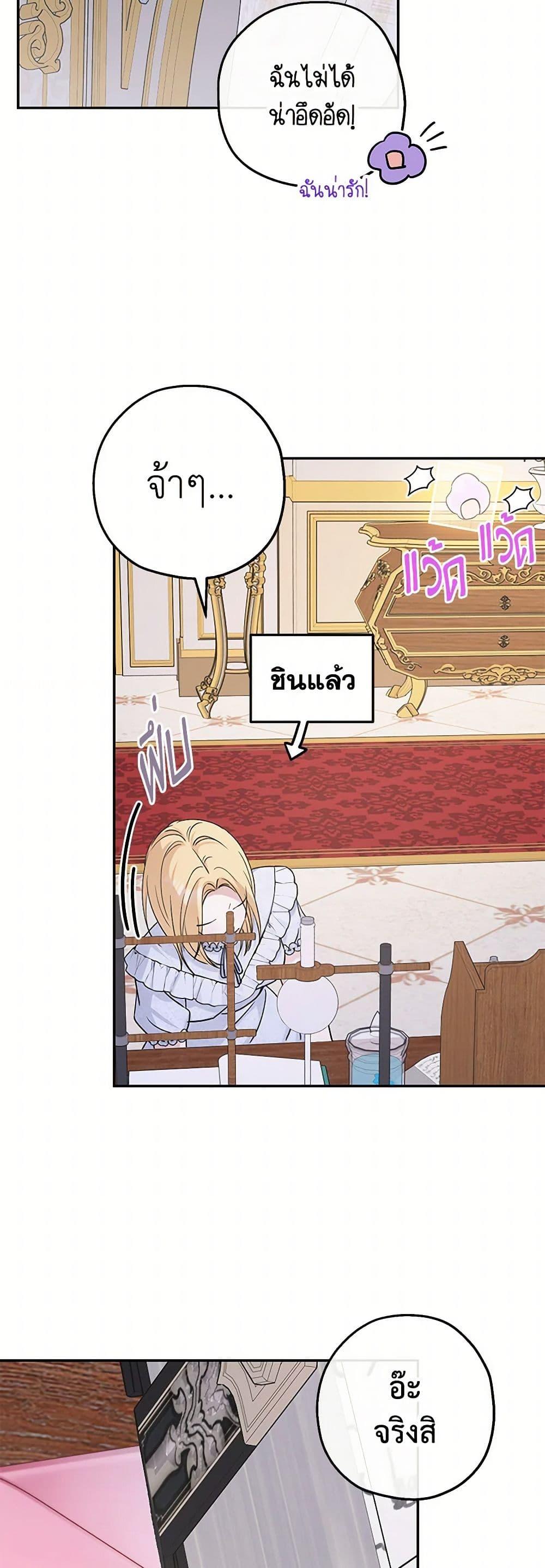 Manga-lc-com อ่านมังงะ อ่านการ์ตูน ออนไลน์ ฟรี Monster Princess ตอนที่ 1 2 3 4 5 6 7 8 9 10 11 12 13 14 ฟรี ไม่มีโฆษณา Manga-lc - อ่าน มังงะ อ่าน การ์ตูน ออนไลน์ อ่านมังงะ ฟรี