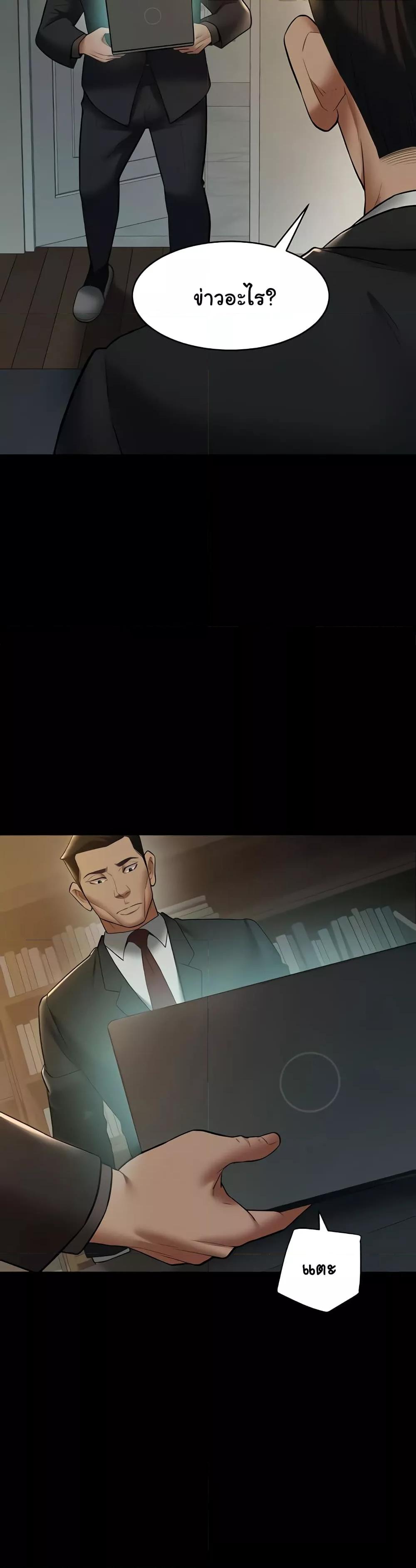 Doujin-Lc- อ่าน โดจิน มังฮวา เกาหลี ญี่ปุ่น จีน แปลไทย A Very Private Revenge ตอนที่ 1 2 3 4 5 6 7 8 9 10 11 12 13 14 ฟรี ไม่มีโฆษณา อ่าน โดจิน Manhwa เกาหลี ญี่ปุ่น จีน เรามีครบ คัดมาให้เน้นๆ โดจิน 18+ รับประกันความฟินโดย  Doujin Lc