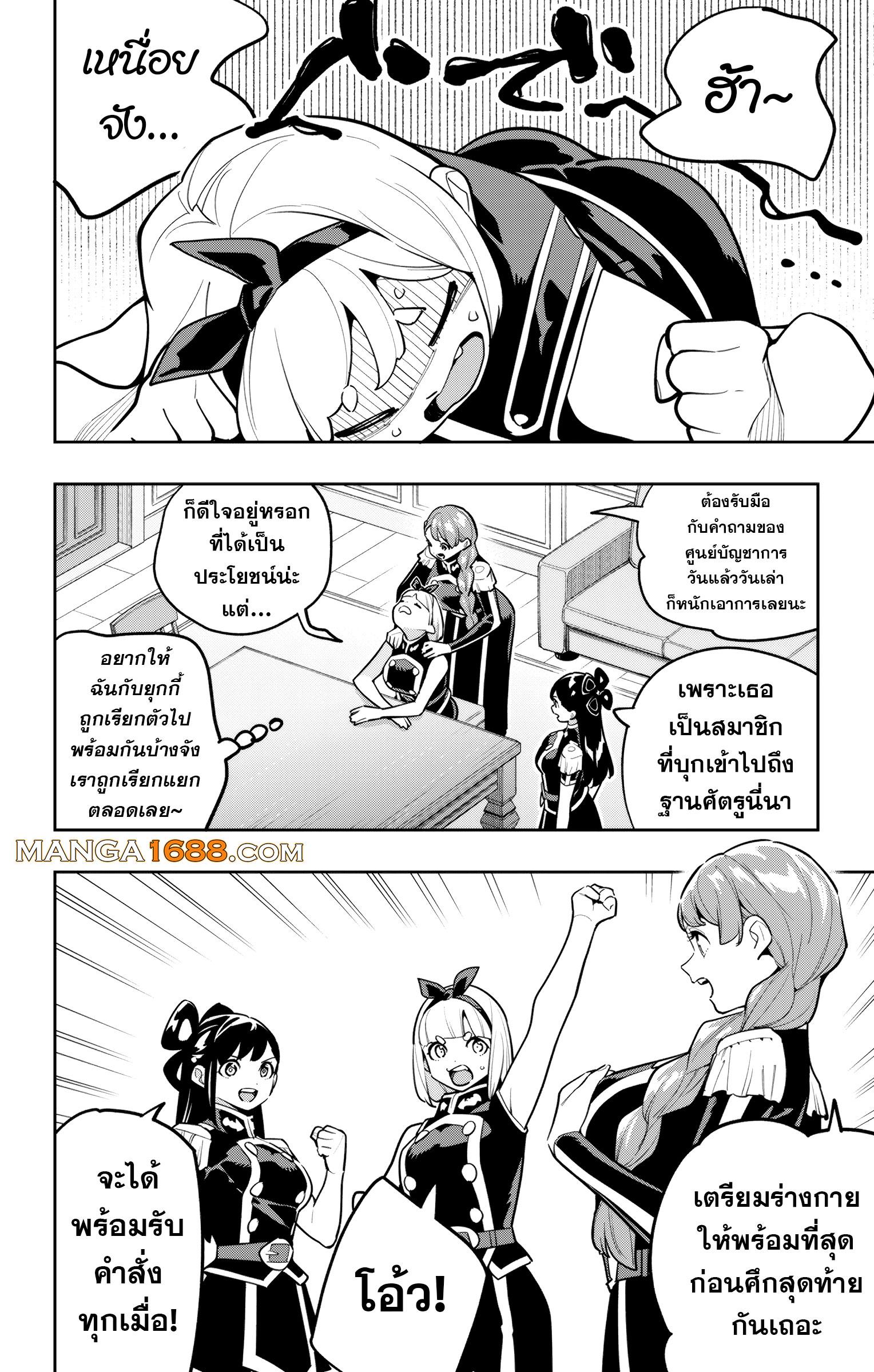 Manga-lc-com อ่านมังงะ อ่านการ์ตูน ออนไลน์ ฟรี Mato Seihei no Slave สุดยอดทาสแห่งหน่วยพิฆาตมาร ตอนที่ 1 2 3 4 5 6 7 8 9 10 11 12 13 14 ฟรี ไม่มีโฆษณา Manga-lc - อ่าน มังงะ อ่าน การ์ตูน ออนไลน์ อ่านมังงะ ฟรี