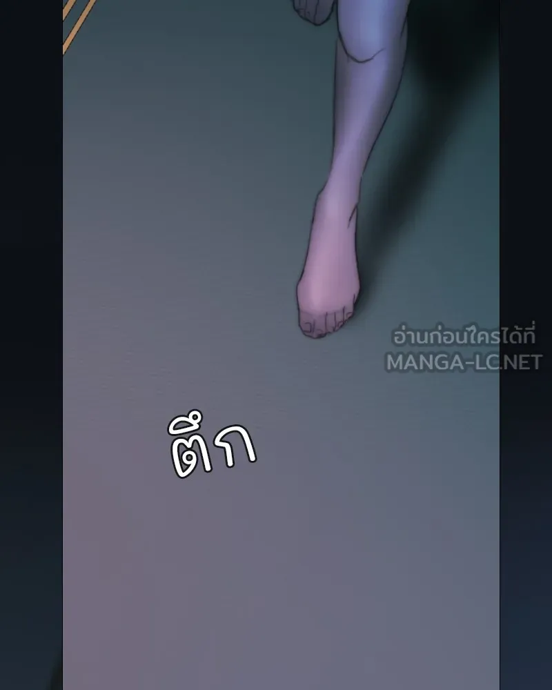 เซเรน่า ตอนที่ 107 รูปที่ 105