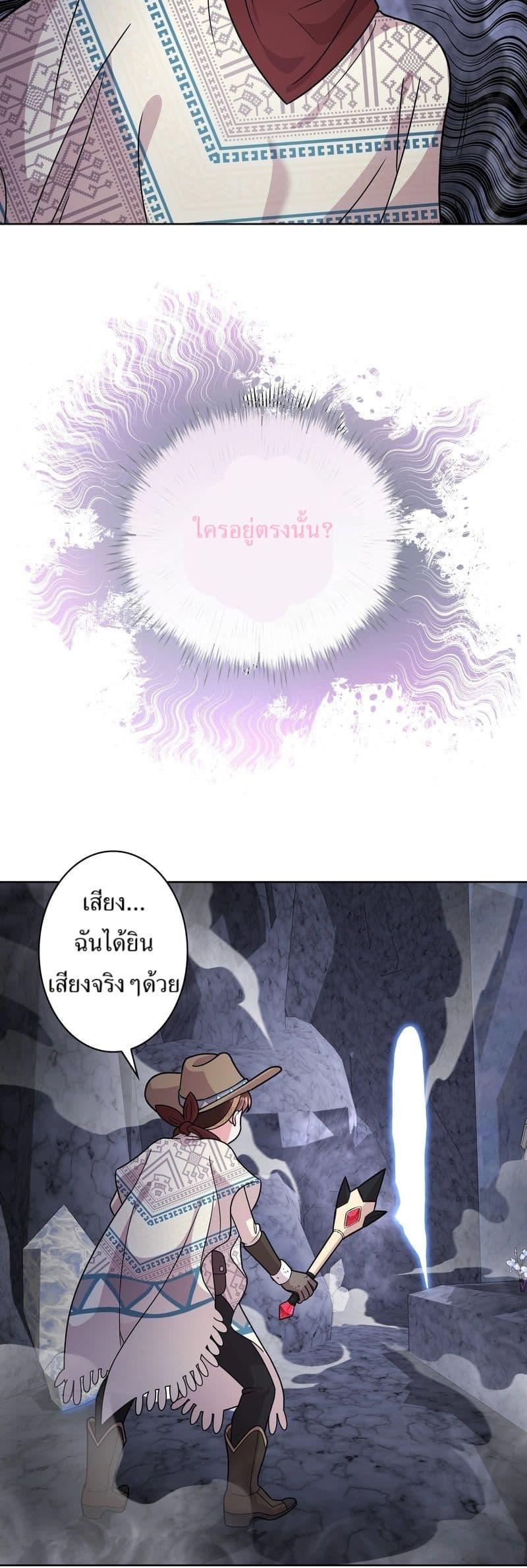 Manga-lc-com อ่านมังงะ อ่านการ์ตูน ออนไลน์ ฟรี The Female Lead Acquires Cheat Skills ตอนที่ 1 2 3 4 5 6 7 8 9 10 11 12 13 14 ฟรี ไม่มีโฆษณา Manga-lc - อ่าน มังงะ อ่าน การ์ตูน ออนไลน์ อ่านมังงะ ฟรี