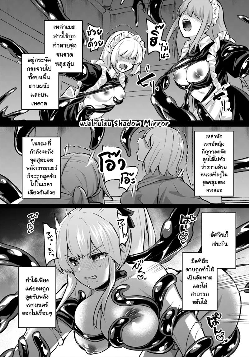 Manga-lc-com อ่านมังงะ อ่านการ์ตูน ออนไลน์ ฟรี Inbi na Doukutsu no Sono Oku de ตอนที่ 1 2 3 4 5 6 7 8 9 10 11 12 13 14 ฟรี ไม่มีโฆษณา Manga-lc - อ่าน มังงะ อ่าน การ์ตูน ออนไลน์ อ่านมังงะ ฟรี