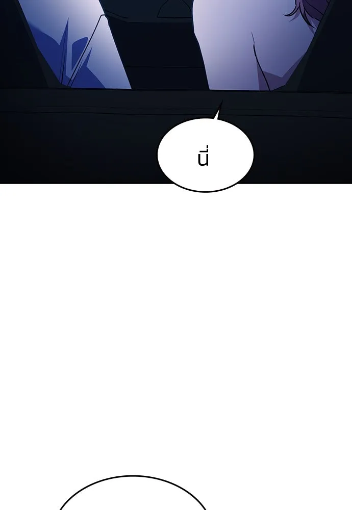 รักแล้วห้ามเลิก ตอนที่ 14 รูปที่ 175