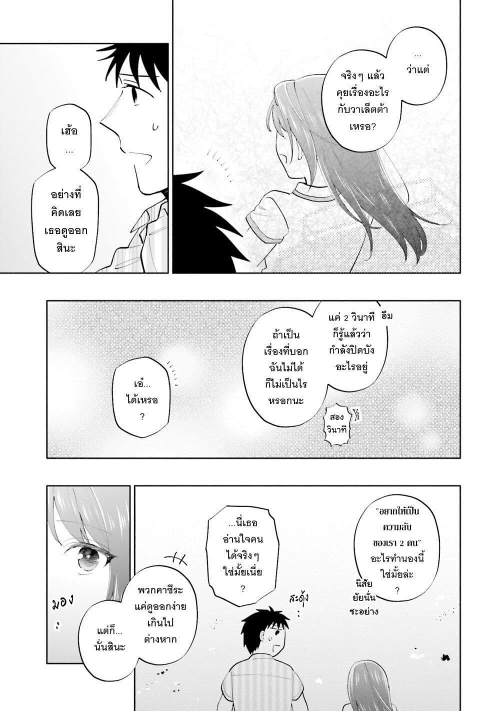 Manga-lc-com อ่านมังงะ อ่านการ์ตูน ออนไลน์ ฟรี Takarakuji de 40-oku Atattandakedo Isekai ni Ijuu Suru ตอนที่ 1 2 3 4 5 6 7 8 9 10 11 12 13 14 ฟรี ไม่มีโฆษณา Manga-lc - อ่าน มังงะ อ่าน การ์ตูน ออนไลน์ อ่านมังงะ ฟรี