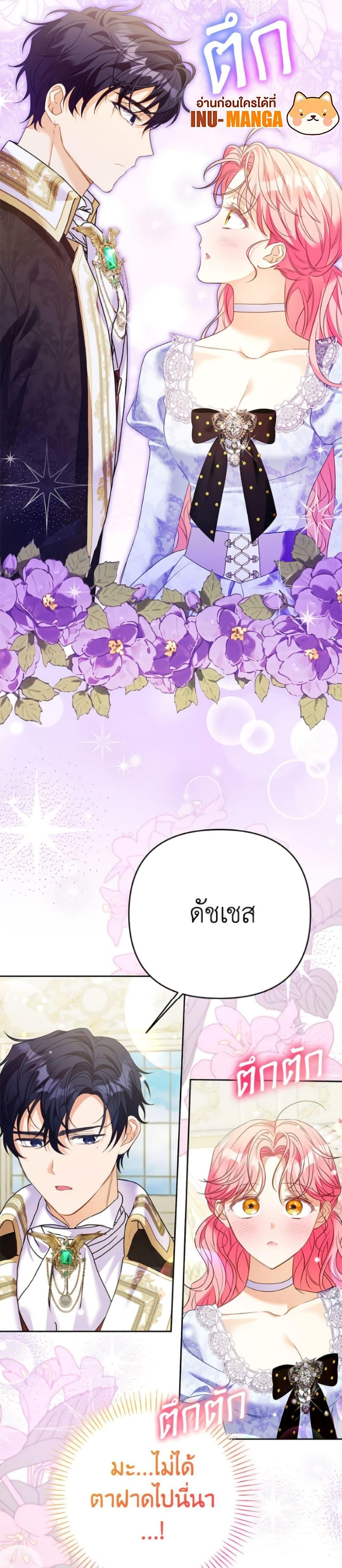 Manga-lc-com อ่านมังงะ อ่านการ์ตูน ออนไลน์ ฟรี I Thought You Were a Time-Limited Husband ตอนที่ 1 2 3 4 5 6 7 8 9 10 11 12 13 14 ฟรี ไม่มีโฆษณา Manga-lc - อ่าน มังงะ อ่าน การ์ตูน ออนไลน์ อ่านมังงะ ฟรี