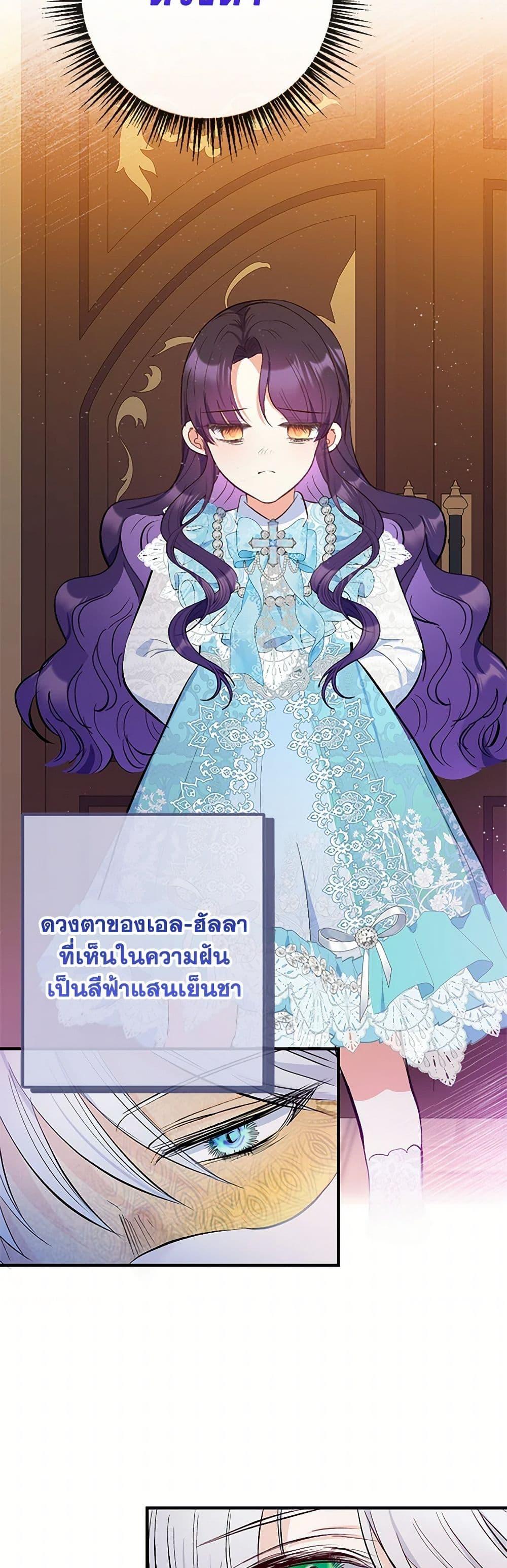 Manga-lc-com อ่านมังงะ อ่านการ์ตูน ออนไลน์ ฟรี I Am A Daughter Loved By The Devil ตอนที่ 1 2 3 4 5 6 7 8 9 10 11 12 13 14 ฟรี ไม่มีโฆษณา Manga-lc - อ่าน มังงะ อ่าน การ์ตูน ออนไลน์ อ่านมังงะ ฟรี