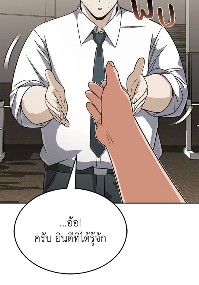 Doujin-Lc- อ่าน โดจิน มังฮวา เกาหลี ญี่ปุ่น จีน แปลไทย อัจฉริยะนอกคอก ตอนที่ 1 2 3 4 5 6 7 8 9 10 11 12 13 14 ฟรี ไม่มีโฆษณา อ่าน โดจิน Manhwa เกาหลี ญี่ปุ่น จีน เรามีครบ คัดมาให้เน้นๆ โดจิน 18+ รับประกันความฟินโดย  Doujin Lc
