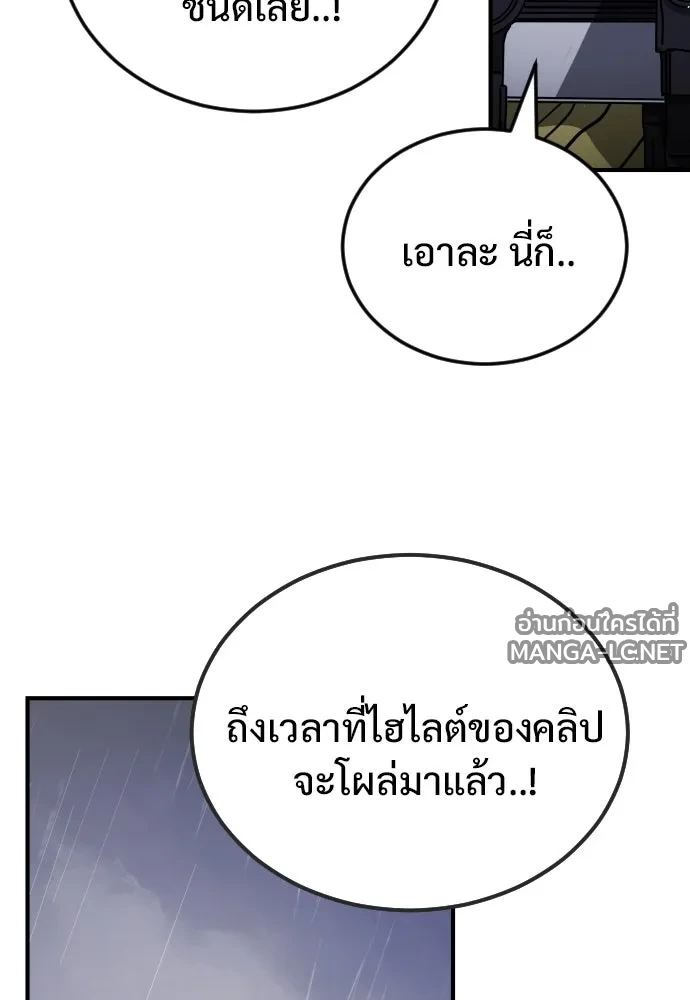Manga-lc-com อ่านมังงะ อ่านการ์ตูน ออนไลน์ ฟรี วันดีคืนดี โซลก็ ตอนที่ 1 2 3 4 5 6 7 8 9 10 11 12 13 14 ฟรี ไม่มีโฆษณา Manga-lc - อ่าน มังงะ อ่าน การ์ตูน ออนไลน์ อ่านมังงะ ฟรี