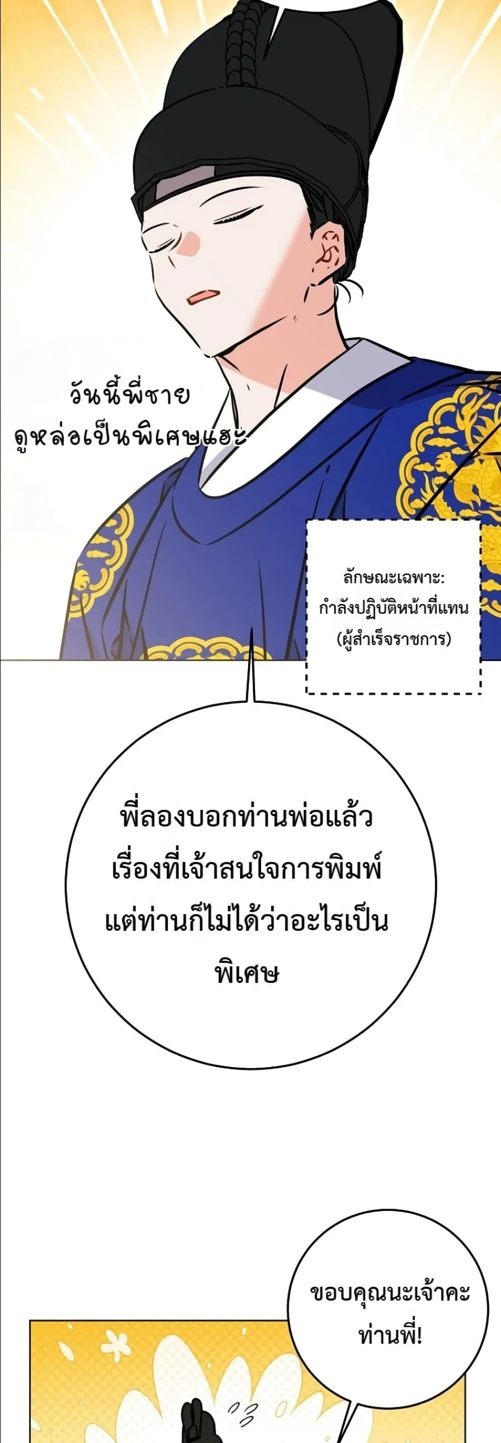 Manga-lc-com อ่านมังงะ อ่านการ์ตูน ออนไลน์ ฟรี The Princess’s Guide to a Perfect Life ตอนที่ 1 2 3 4 5 6 7 8 9 10 11 12 13 14 ฟรี ไม่มีโฆษณา Manga-lc - อ่าน มังงะ อ่าน การ์ตูน ออนไลน์ อ่านมังงะ ฟรี