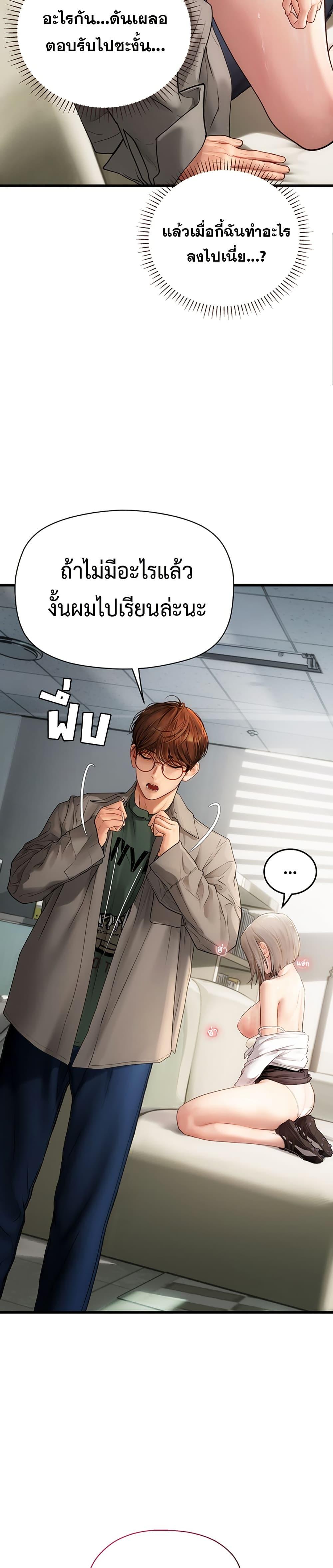 Doujin-Lc- อ่าน โดจิน มังฮวา เกาหลี ญี่ปุ่น จีน แปลไทย S Matching ตอนที่ 1 2 3 4 5 6 7 8 9 10 11 12 13 14 ฟรี ไม่มีโฆษณา อ่าน โดจิน Manhwa เกาหลี ญี่ปุ่น จีน เรามีครบ คัดมาให้เน้นๆ โดจิน 18+ รับประกันความฟินโดย  Doujin Lc