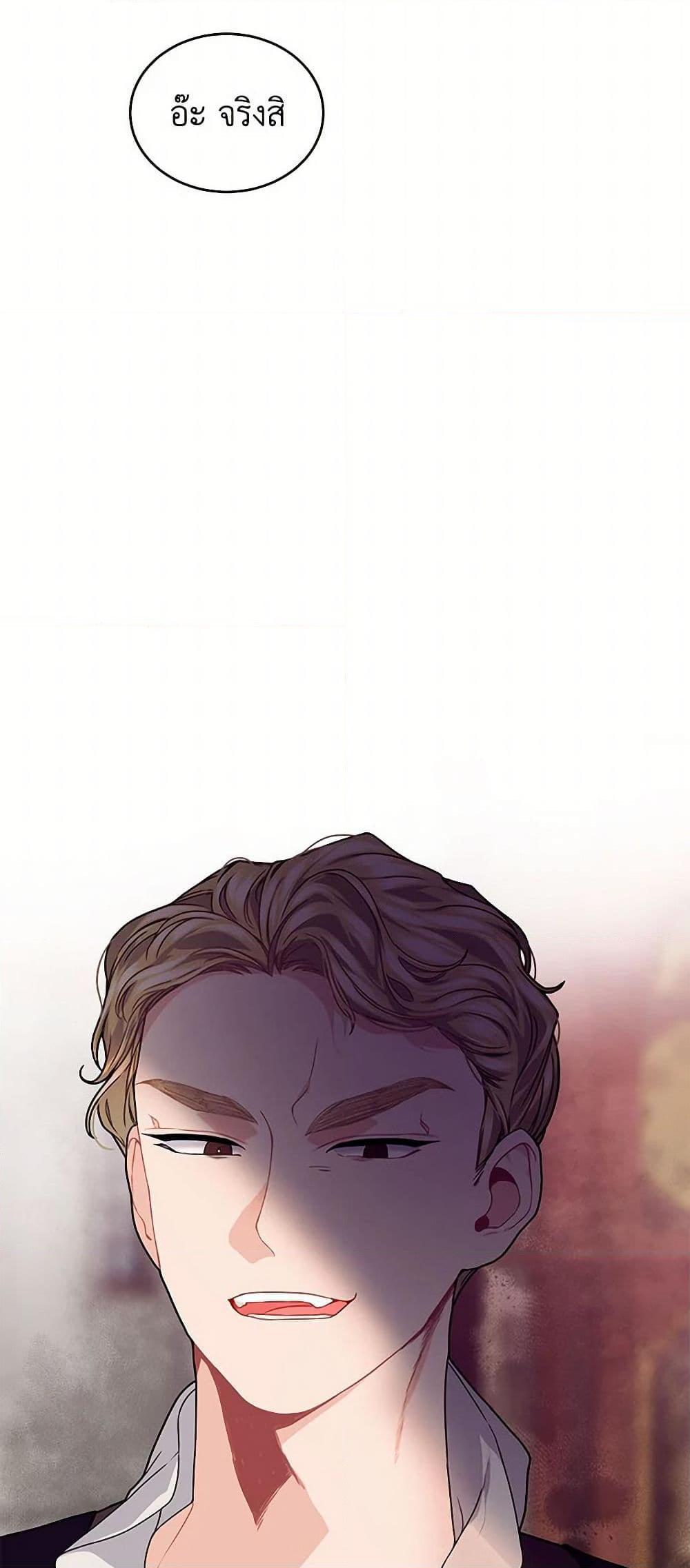 Manga-lc-com อ่านมังงะ อ่านการ์ตูน ออนไลน์ ฟรี The Elegant Sea of Savagery ตอนที่ 1 2 3 4 5 6 7 8 9 10 11 12 13 14 ฟรี ไม่มีโฆษณา Manga-lc - อ่าน มังงะ อ่าน การ์ตูน ออนไลน์ อ่านมังงะ ฟรี