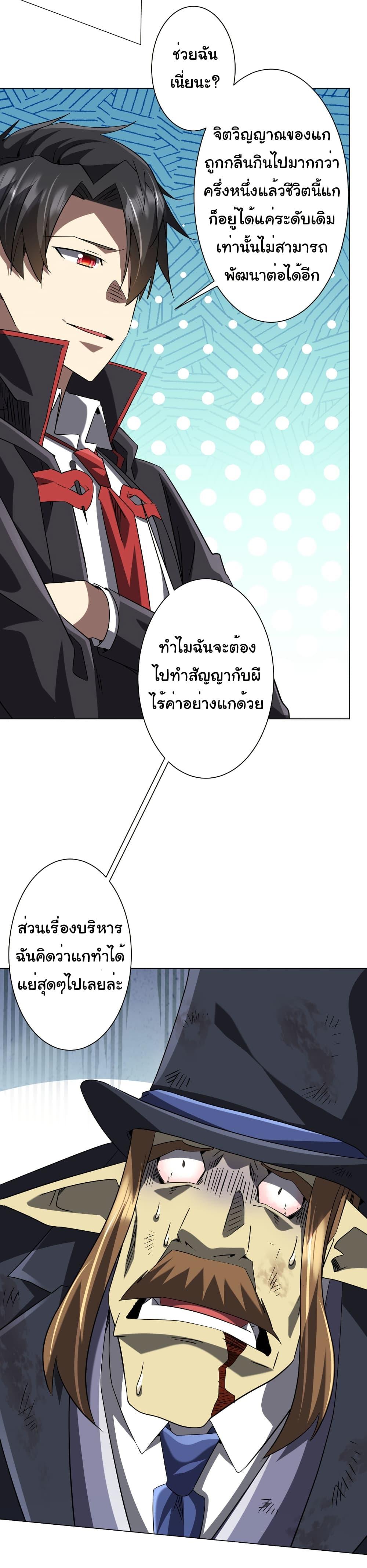 Manga-lc-com อ่านมังงะ อ่านการ์ตูน ออนไลน์ ฟรี Start with Trillions of Coins ตอนที่ 1 2 3 4 5 6 7 8 9 10 11 12 13 14 ฟรี ไม่มีโฆษณา Manga-lc - อ่าน มังงะ อ่าน การ์ตูน ออนไลน์ อ่านมังงะ ฟรี