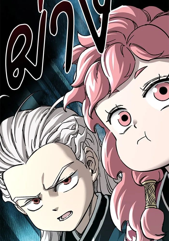 คุณปู่จอมยุทธกับหลานสาวสุดแกร่ง ตอนที่ 53 รูปที่ 7